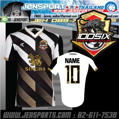 ​REAL RAS 003 สีขาว ทีม 100 six final