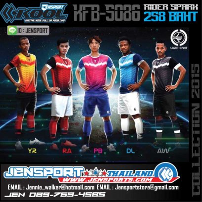 KOOL SPORT KFB-S086 RIDER SPARK