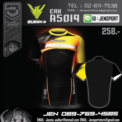 EUREKA ERK-A5019 258 บาท