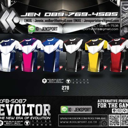 KOOl SPORT KFB-S087 2015