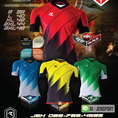 REAL UNITED RAS-007 ลายใหม่ปี 2016