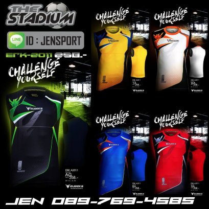 เสื้อ กีฬาแขนกุด EUREKA ERK-A2011 ปี 2016