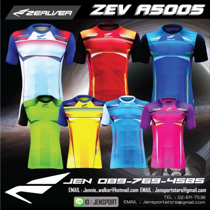 ZEALVER ZEV-A5005