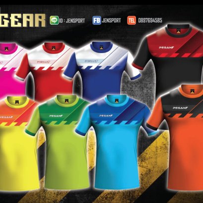 เสื้อ PEGAN GEAR ใหม่ 2016