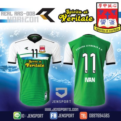 ออเดอร์จากฮ่องกง real-RAS008 สีเขียว