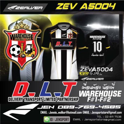 ​ZEALVER รุ่น ZEV-A5004 กับเฟล็กออปชั่นจัดเต็ม