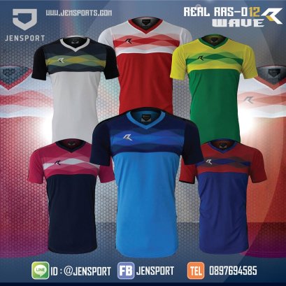 REAL UNITED RAS012 ใหม่ !! รุ่น WAVE