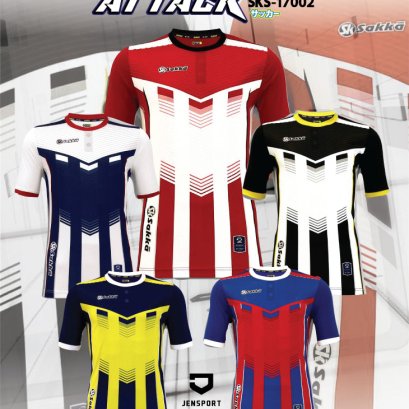 เสื้อฟุตบอล Sakka รุ่น 17002 ATTACK ปี 2017