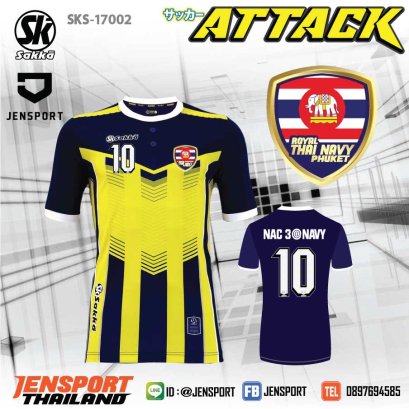 เสื้อฟุตบอล SAKKA 17002 สีแเหลือง กรมท่า NAVY 40 PHUKET 2017