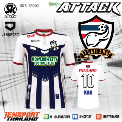 THAILAND HONGKONG JW HK KOWLOON CITY 2017 SAKKA ATTACK