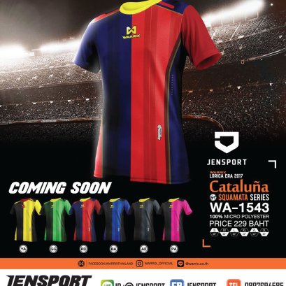 เสื้อฟุตบอล warrix รุ่น catalun เร็วๆนี้