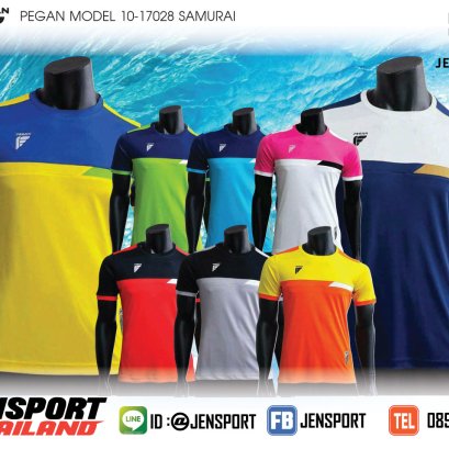 เสื้อฟุตบอล pegan 10 17028 Sumurai ประจำปี 2017