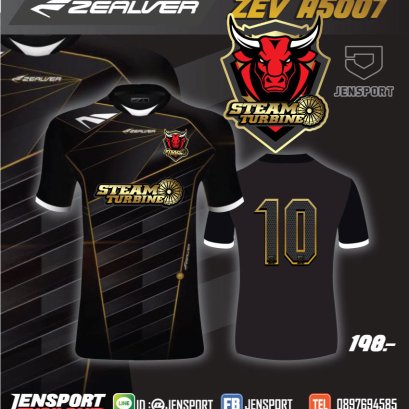 เสื้อ Zealver A5007 ทีม steam turbine