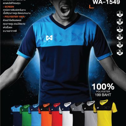 เสื้อฟุตบอล WARRIX รุ่น WA-1549 Upper-X