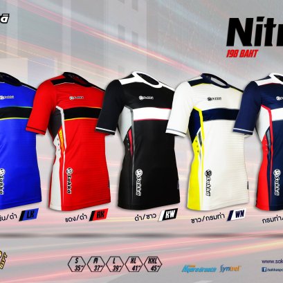 ​ใหม่ SAKKAรุ่น NITRO+ SKS 17017