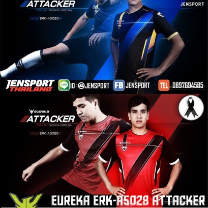 เสื้อฟุตบอล EUREKA ERK-A5028 ปี 2017