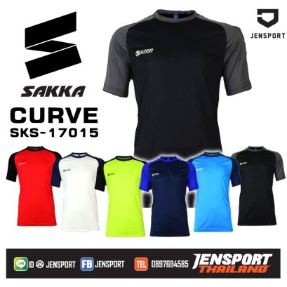 SAKKA รุ่น CURVE SKS-17015