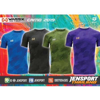 เสื้อฟุตบอล Warrix รุ่น WA-1567