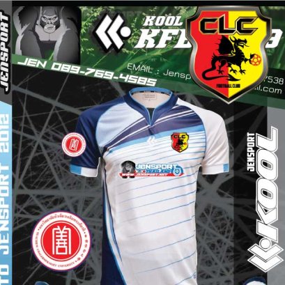 เสื้อทีม CLC FOOTBALL CLUB เสื้อทีมคูลสปอร์ต