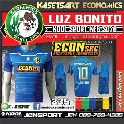 เสื้อทีมฟุตบอล ECONOMICS