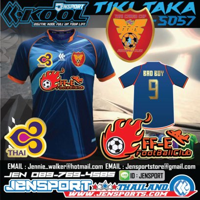 เสื้อทีม FF-E KOOL SPORT KFB-S057