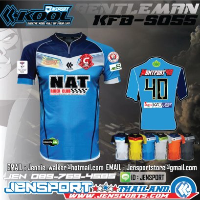 เสื้อทีม MONTFORT รุ่น 40 KOOL SPORT รหัส KFB-S055