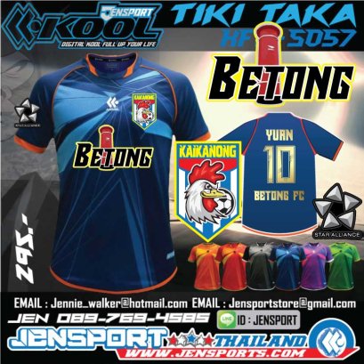 แบบชุดแข่งทีม ทีมไก่คะนอง