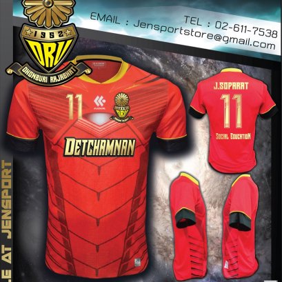 แบบเสื้อทีม Dhonburi Rajabat University KOOL SPORT
