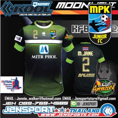 KOOL SPORT KFB-S082 MPK JUNIOR