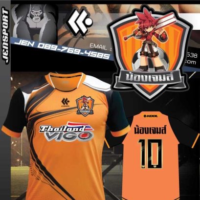 KOOL SPORT KFB-S038 รุ่นนี้ NEVERDIE