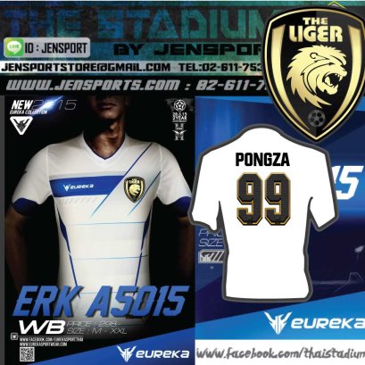 ทีม THE LIGER เสื้อ EUREKA ERK-A5015 สีขาว