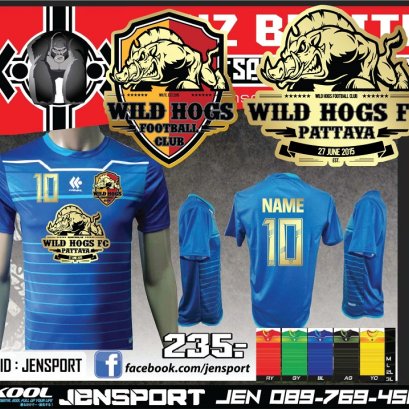 KOOL SPORT KFB-S076 สีน้ำเงินกลับมาใหม่ กับทีม WILD HOGS