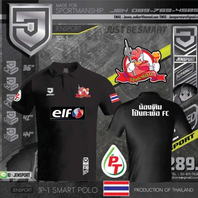 JENSPORT เสื้อฟุตบอล คอปก ทีม โป่งกะพ้อ