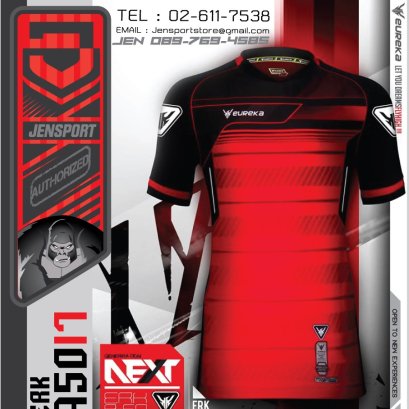 เสื้อฟุตบอล EUREKA ERK-A5017 สีแดง พร้อมแล้ว