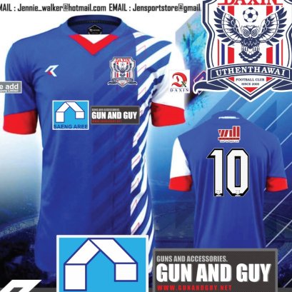 ​อุเทนถวาย real ras 004