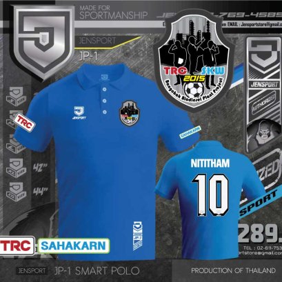 JENSPORT SPMART POLO  TRC SKW