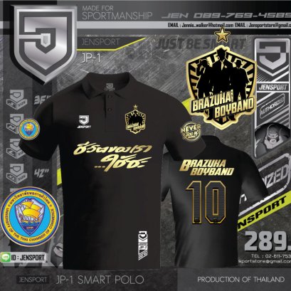 brazuka boyband polo black