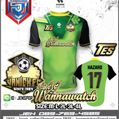VANICH-GROUP KOOL SPORT KFB-WS02 WAKATTA2 GREEN
