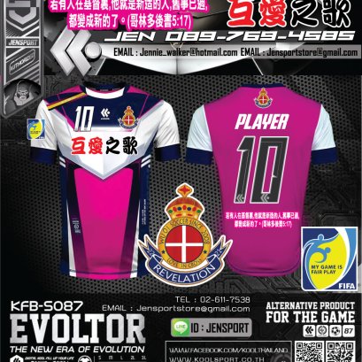 ออเดอร์ลูกค้าฮ่องกง ทีม REVELATION