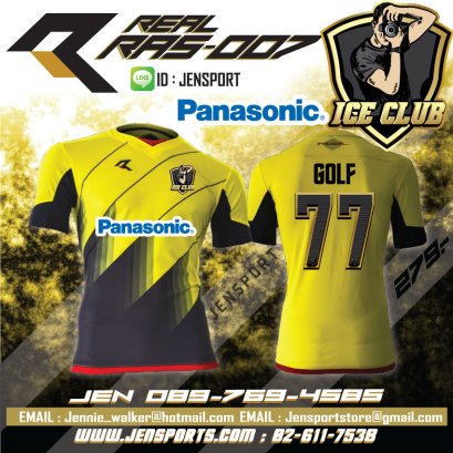 เสื้อบอล  REAL RAS007 ทีม ice club 2016