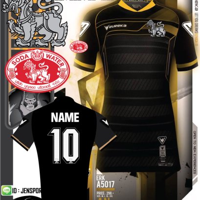 เสือ EUREKA ERK-A5017 สีดำทอง สิงห์