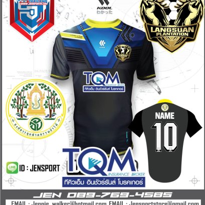 LANGSUAN-PLANTATION-TQM KOOL SPORT WAKATTA 2 สีดำ