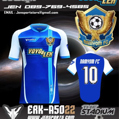 EUREKA-ERK-A5022-สีน้ำเงิน-ฟ้า-ทีม-NAMYOM-FC-ปลายี่สก