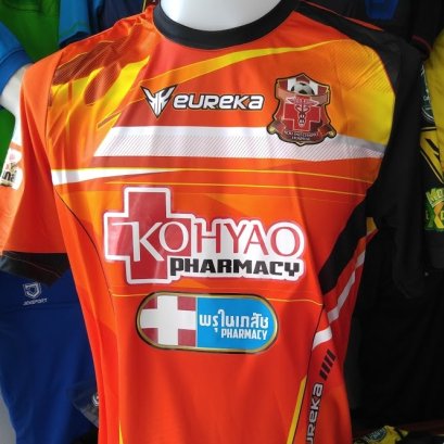 EUREKA ERK A5019-สีส้มดำ ทีม เกาะยาว sponsor จัดเต็ม