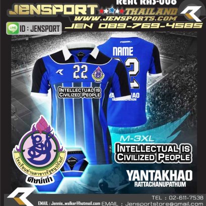 ​real ras 006 สีน้ำเงิน ทีม ย่านตาขาว