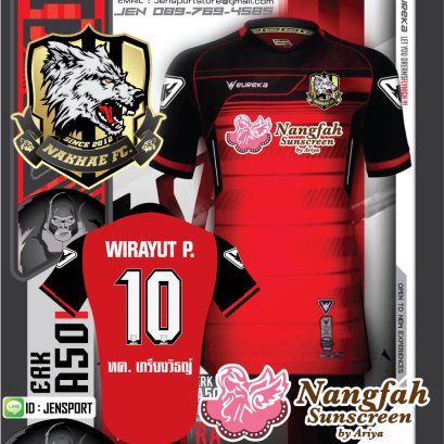NAKHAE-FC-EUREKA-ERK-A5017-สีแดง