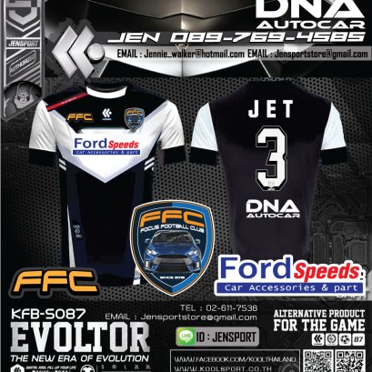 KOOL-SPORT-KFB-S087-สีดำ-ทีม-ford-focus