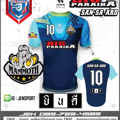 ทีม mammoth เสื้อ wakatta 2 navy-blue