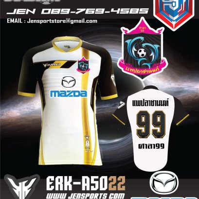 เสื้อ EUREKA ERK-A5022 แพปลาชานนท์-2016