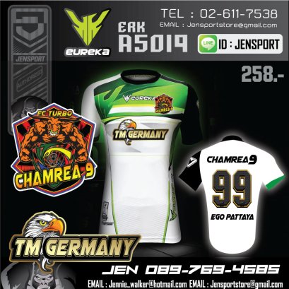 TM GERMANY : FC TURBO : CHAMREA 9 : EGO PATTAYA